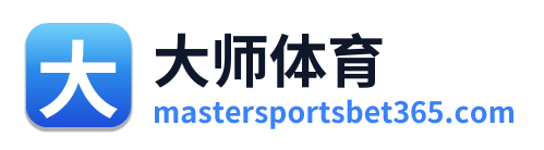 大师体育
